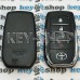 Корпус смарт ключа Toyota (Тойота) 3+1 кнопки (под переделку)