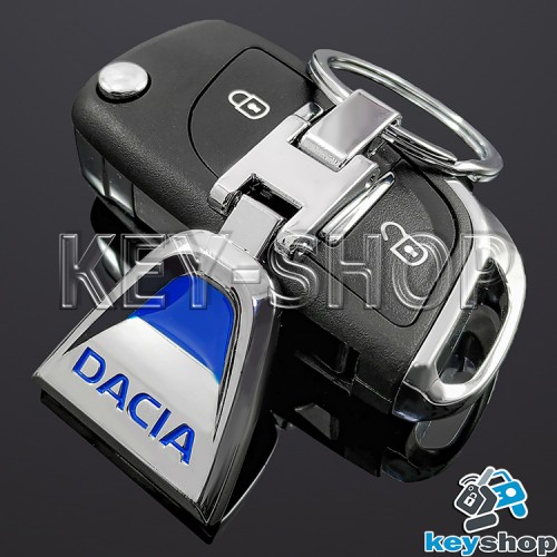 Металлический брелок для авто ключей Дачиа (Dacia) (синий)