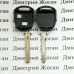 Корпус автоключа для TOYOTA (тойота) под 3 кнопки , без лезвия (под установку родного)