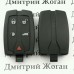 Корпус смарт ключа LAND ROVER (Ленд Ровер) Freelander (без лезвия)
