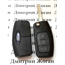 Выкидной ключ для FORD (Форд) заготовка, 3 - кнопки, Чип 4D63, 433 MHz, лезвие HU101