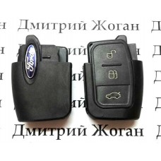 Нижняя часть корпуса выкидного ключа FORD (Форд) Fiesta, Focus, Mondeo, 3 кнопки