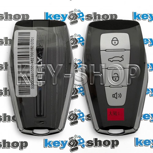 Смарт ключ Geely (Джили) 4 кнопки, чип 4A / 433 Mhz
