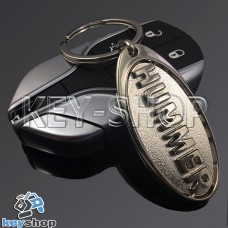 Металлический брелок для авто ключей Hummer (Хаммер)