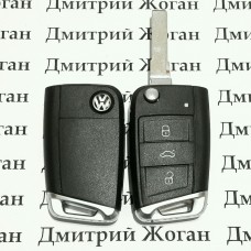          Корпус выкидного ключа Volkswagen (Фольксваген) - 3 кнопки, лезвие HU66( с металлической вставкой снизу)
