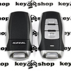Корпус смарт ключа для Great Wall, Haval (Грейт Вол, Хавал), 3 кнопки
