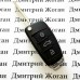 Выкидной ключ Honda Pilot, Jazz, HR-V (Хонда) 3 кнопки, ID46/433 MHz