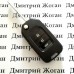 Выкидной ключ Honda Pilot, Jazz, HR-V (Хонда) 3 кнопки, ID47 или G-чип /433 MHz