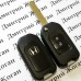 Корпус выкидного авто ключа Honda (Хонда) 2 кнопки, лезвие HON66