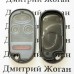 Корпус пульта Honda (Хонда) - 3 кнопки + 1 кнопка, без крепления под батарею