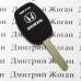 Чехол (силиконовый) для автоключа Honda (Хонда) 2 кнопки