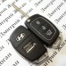 Выкидной ключ Hyundai (Хундай) , 3-кнопки, с чипом 6E, с частотой 433 MHz