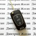 Выкидной ключ Hyundai Accent, Sonata, Elantra (Хундай)  3-кнопки, ID46/433 Mhz