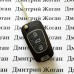 Выкидной ключ Hyundai Verna, Santa Fe, Grandeur, Tucson  (Хундай) 3-кнопки, ID46/433 Mhz