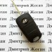 Выкидной ключ Hyundai Verna, Santa Fe, Grandeur, Tucson  (Хундай) 3-кнопки, ID46/433 Mhz