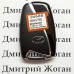 Смарт ключ для HYUNDAI ix45, SANTA FE (Хундай ix45, Санта Фе) 3 кнопки, чип id46 (pcf7952) 433 MHZ