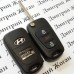 Корпус выкидного ключа HYUNDAI (Хундай) 2 кнопки + 1 (panica)