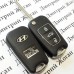 Корпус выкидного ключа для HYUNDAI (Хундай) 3 кнопки