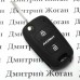 Чехол (черный, силиконовый) для выкидного ключа Hyundai (Хундай)  3 кнопки