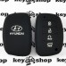 Чехол (черный, силиконовый) для смарт ключа Hyundai (Хундай)  4 кнопки