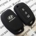Чехол (черный, силиконовый) для выкидного ключа Hyundai (Хундай)  3 кнопки