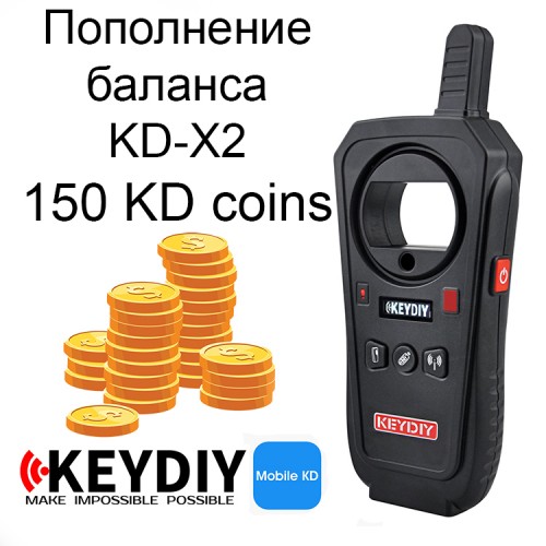 Купить (пополнить) баланс на 150 коинов KD для пересчета ID:48 чипов (транспондеров) у официальных представителей KEYDIY в Украине