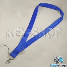 Шнурок на шею (синий) для ключей с карабином 