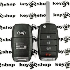 Выкидной ключ КIA (КИА) 3+1 кнопки, чип 4D70 / 315 Mhz, лезвие TOY 48