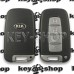 Смарт ключ KIA Optima, Sportage, Sorento (Киа Оптима, Спортедж, Соренто) 4 кнопки, с чипом ID46, PCF7952, 315Mhz