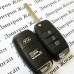 Корпус выкидного ключа KIA (КИА) 3 кнопки, лезвие TOY48