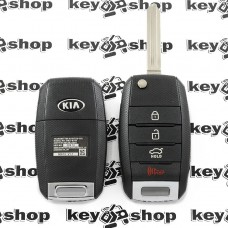 Корпус выкидного ключа KIA (КИА) 3 кнопки + 1 (panic), Лезвие HY15