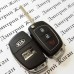   Корпус автоключа KIA (КИА) 2 кнопки + 1 (panic)