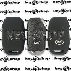 Чехол (силиконовый) для смарт ключа KIA (КИА) черный