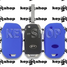  Чехол для выкидного ключа KIA (КИА), Cerato, Sorento, Rio, Sportage, Ceed, (синий, силиконовый)