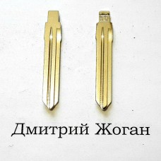 Лезвие для выкидного ключа KIA (КИА) (левое без упоров)