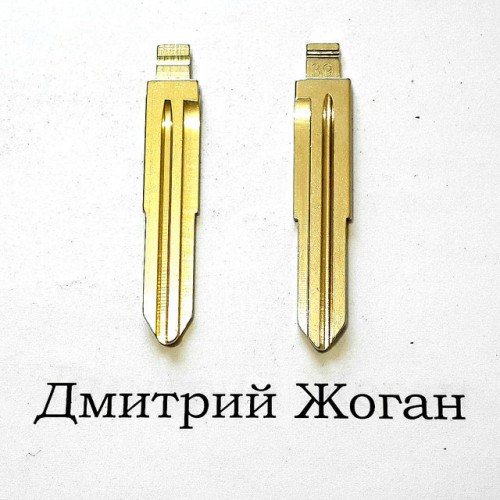 Лезвие для выкидного ключа KIA (КИА) (левое с упорами)