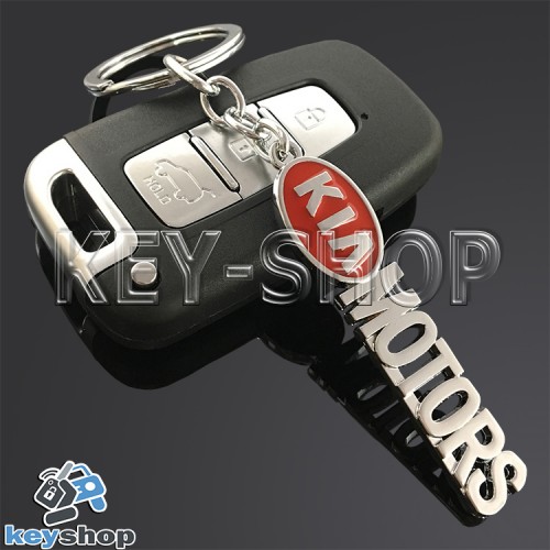 Металлический брелок для авто ключей KIA Motors (КИА Моторс)