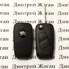 Выкидной ключ для Citroen (Ситроен), 3 кнопки, чип id46 (PCF7946), 433MHZ