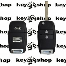 Корпус выкидного ключа KIA (КИА) 2 кнопки, лезвие HYN17