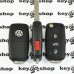 Корпус выкидного ключа для Volkswagen (Фольксваген),3+1 кнопки (с 2010 года) лезвие HU66