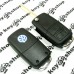 Корпус выкидного авто ключа для VOLKSWAGEN (фольксваген) 3 - кнопки (с болтиками) , лезвие HU66