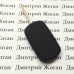 Чехол (силиконовый) для авто ключа LAND ROVER (Ленд Ровер) 2 кнопки