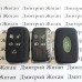 Чехол (силиконовый) для авто ключа LAND ROVER (Ленд Ровер) 5 кнопок