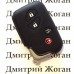 Чехол (силиконовый) для смарт ключа LEXUS (Лексус) 4 кнопки