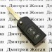Выкидной автоключ для Mazda (Мазда) 3 - кнопки с чипом ID 63, 433 MHZ, лезвие Maz24