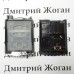 Нижняя часть выкидного ключа Mazda 3, 5, 6, CX5, CX7  (Мазда) 2 кнопки