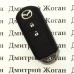 Чехол для авто ключей Mazda (Мазда) 2 кнопки