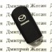 Чехол для авто ключей Mazda (Мазда) 2 кнопки