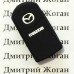 Чехол для авто ключей Mazda (Мазда) 3 кнопки