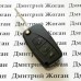 Корпус выкидного автоключа Mazda (Мазда) 3 кнопки